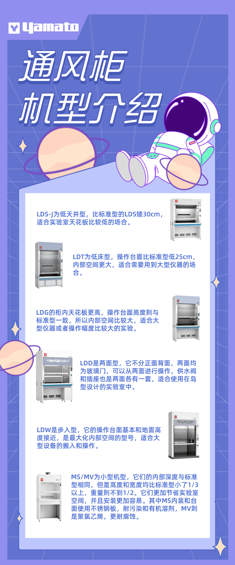 副本_人才招聘求职宣传扁平插画风长图海报__2022-10-21+09_01_58.png