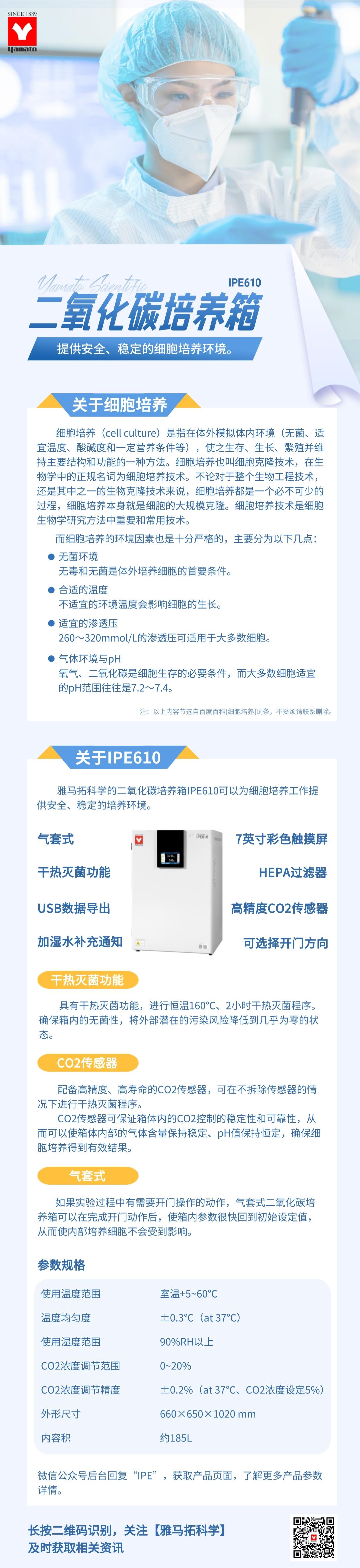 副本_图文风银行保险证券招聘海报__2023-02-06+16_25_03.jpeg