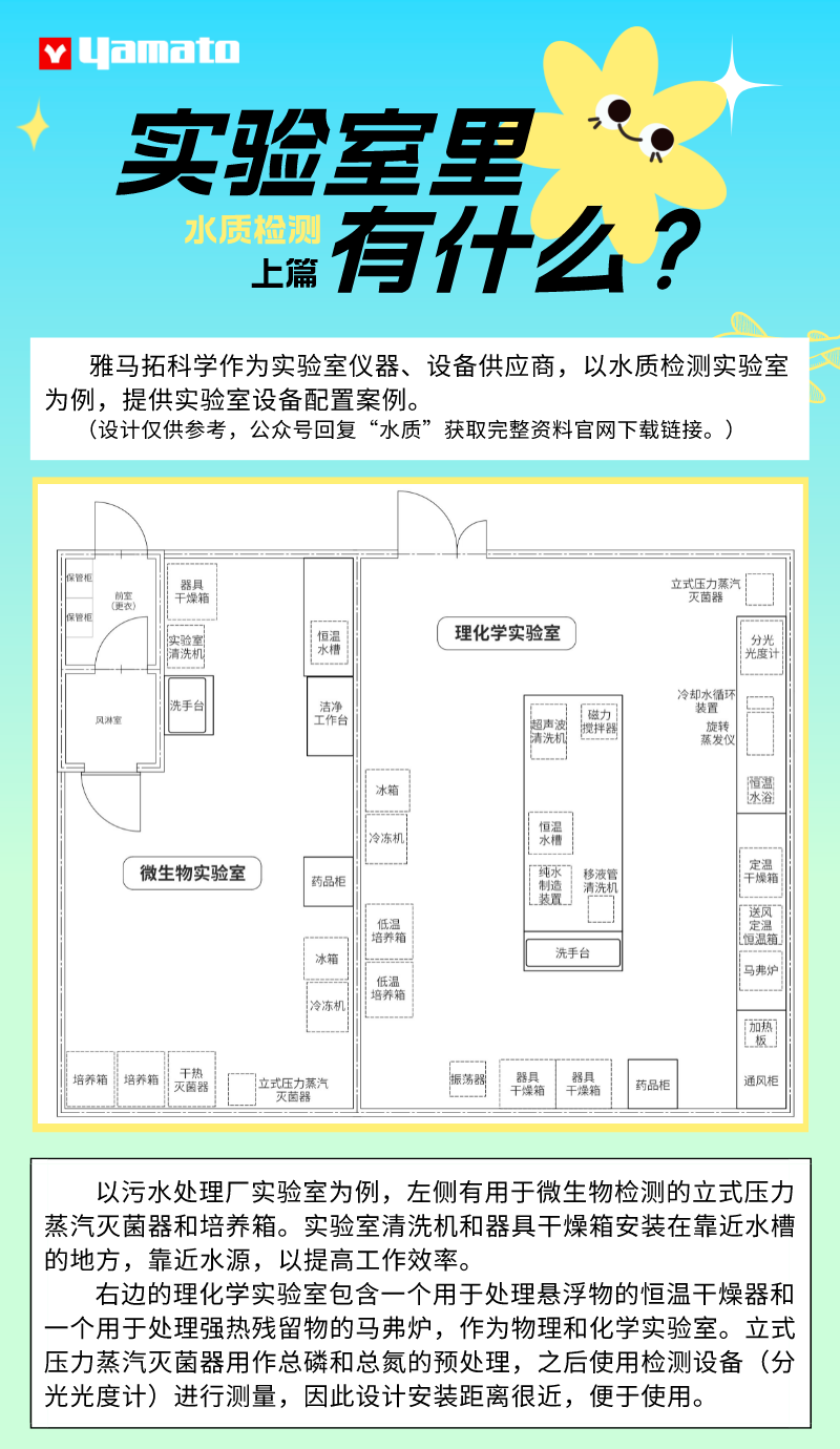 副本_卡通春季班招生教育海报__2023-02-27+10_41_27.png