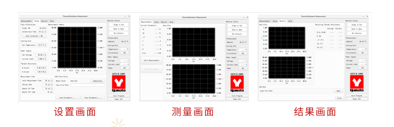 TE100软件